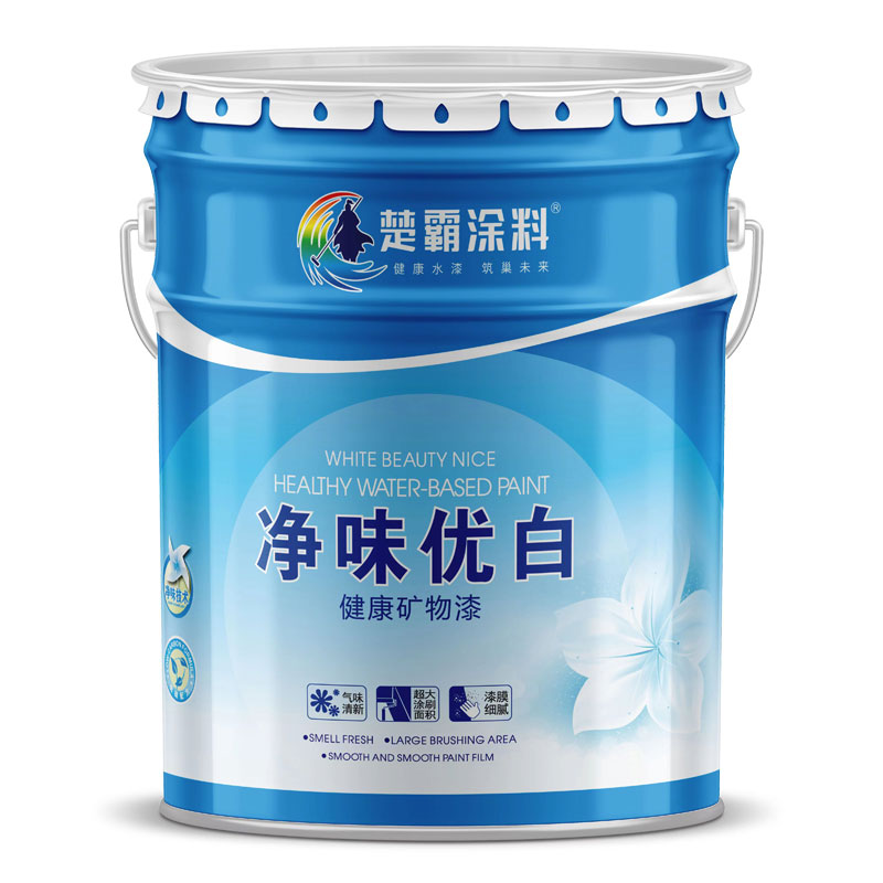 净味优白健康矿物漆