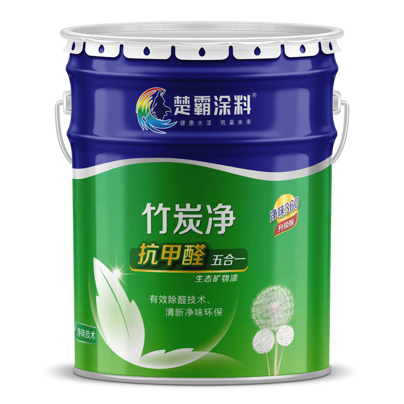 抗甲醛五合一生态矿物漆