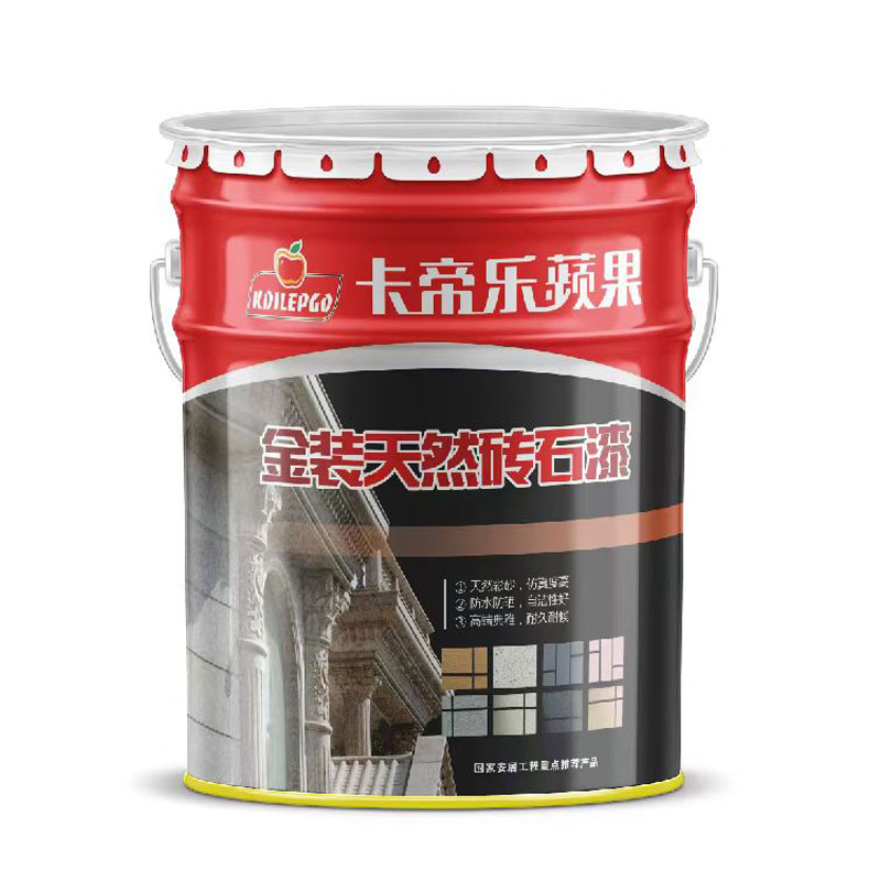 金装天然砖石漆